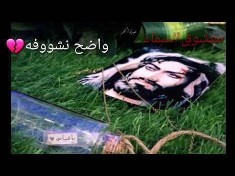 ليلة كل معنى الحزن واضح نشووفه