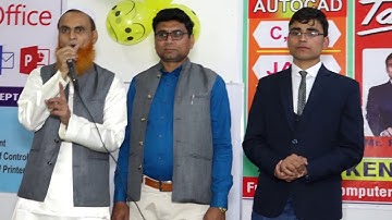 Insan ko kamyab kar de aisi baten? Kamyab kaise bane?Future point computer perfect Education Society