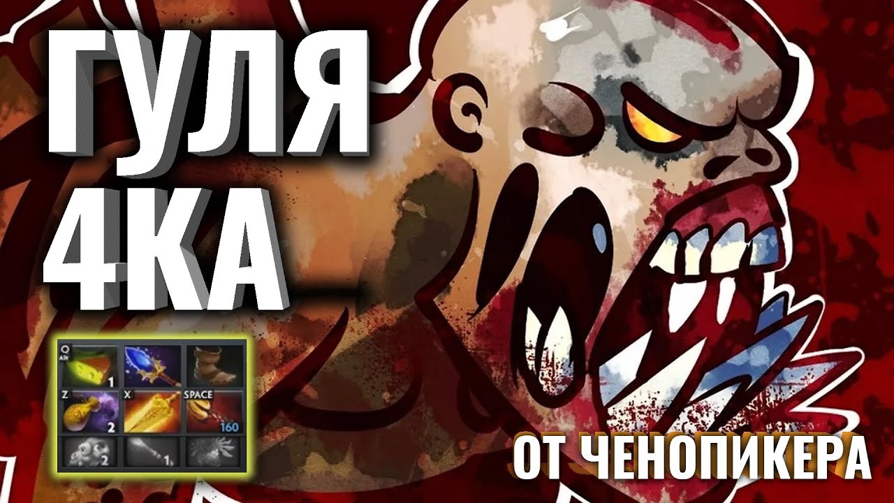 ИГРА БЕЗ РУК! Гуля 4-ка Рофлокатки с   