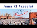 Juma ki fazeelat  mehfileilm  allama hafiz syed mohammed ataulhaq kareemi shah aamiri db