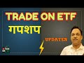 "TRADE ON ETF" थोड़ी गपशप #etf #etfanalysis #silverbees 