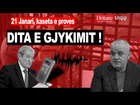 Video: A është regjistrimi një memorie?