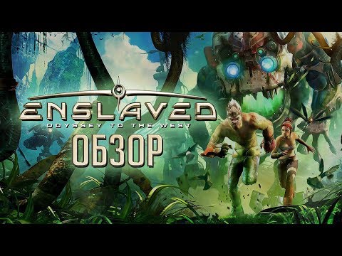 Video: Enslaved: Odyssey Na Západ • Strana 3