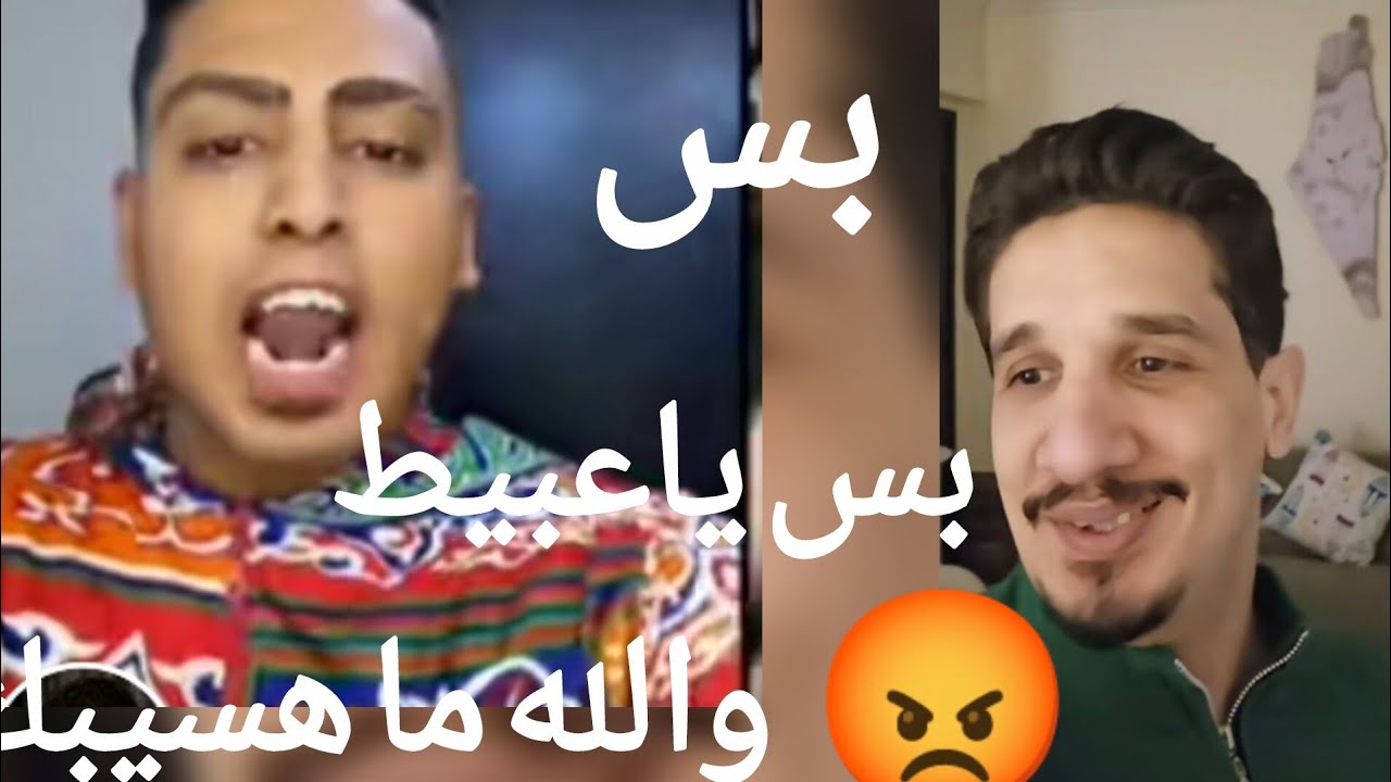 ضرب كروان مشاكل من احمد الشاب وتهزئ قدام الناس 