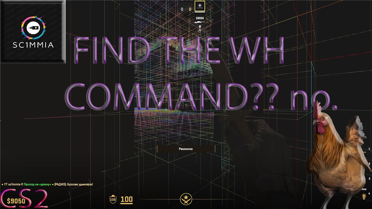 LOOKING FOR NEW WH IN CS2 - YouTube