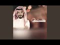 فقدتك