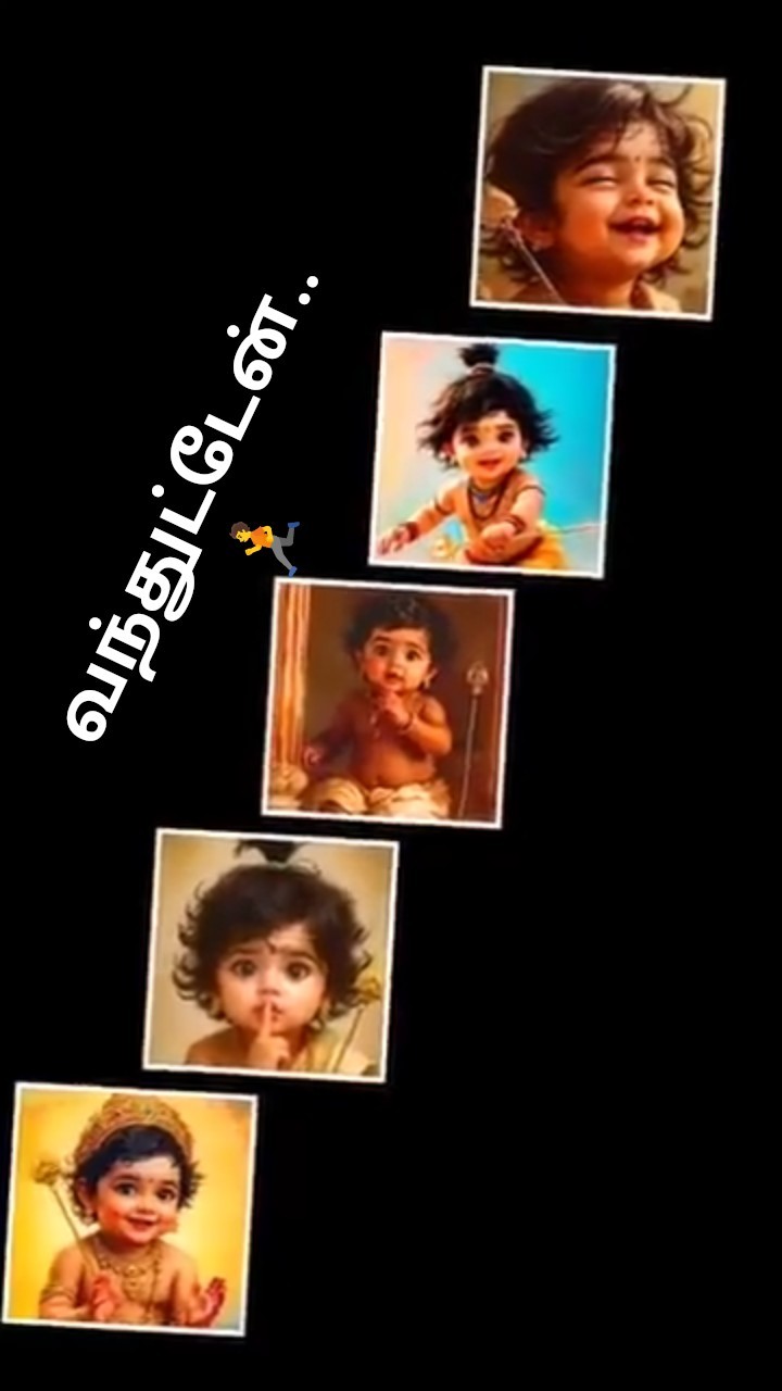 🙏கோவில் - ShareChat