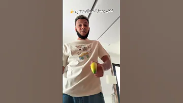 نكش ويجز لمروان موسى مطلعله موزه Wegz مروان بابلو ويجز الوعد 