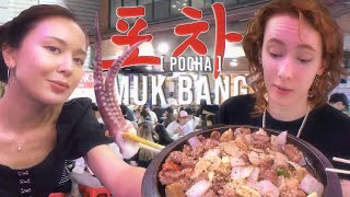 [#PlayKoreanFood_Season3]_Korean Pocha Mukbang_포차먹방