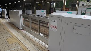 神戸市営地下鉄学園都市駅　ホームドア作動試験