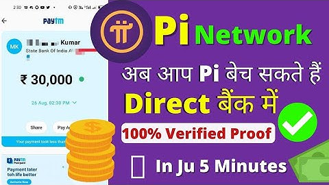 Pi Coin Sell in INR | How to Withdrawal Pi Into Bank Account 🏦 | Pi Live Withdrawal Proof 🤑
