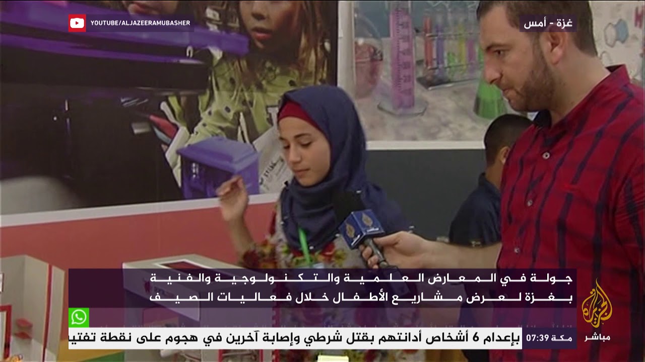 أطفال في غزة يبتكرون مشاريع تكنولوجية صغيرة