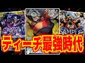 【ワンピースカード】ティーチ最強時代！！　赤エースVS黒黄ティーチ！！　初心者・中級者向け