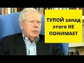 Санкции России ОЧЕНЬ ПОМОГАЮТ!  (Пол Крейг Робертс)