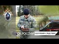 География следствия: Ивановская область