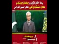 Mehran TV || Pakistan-Afghanistan Tensions Mainly Caused by Terrorism: Tahir Hussain Andrabi