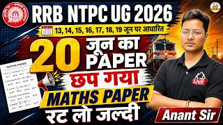 RRB NTPC UG 2026 | 20 जून का Maths Paper छप गया 😱 | Most Expected Questions | By Anant Sir