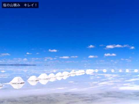 旅人ゆき の ウユニ塩湖の幻想 の旅 Uyuni Bolivia Youtube