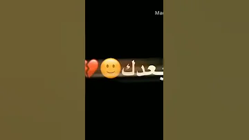 اغنية عشق يا دقة حلوى بالقلب 