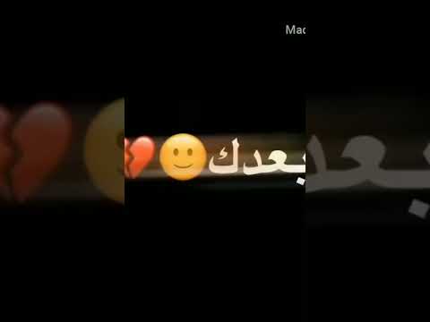 اغنية عشق يا دقة حلوى بالقلب