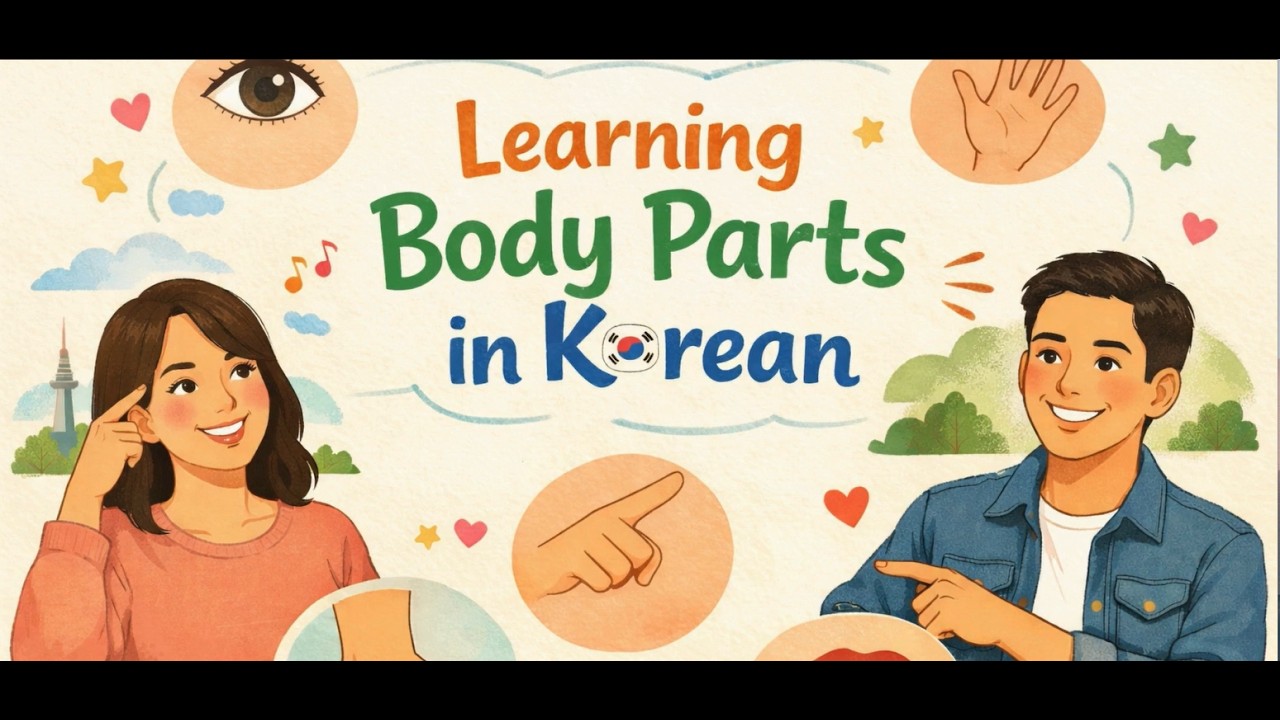Learn Body Parts in Korean | Essential Beginner Vocabulary