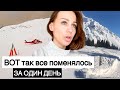 Мы такого ещё не видели здесь| неожиданный день из жизни в Швейцарии