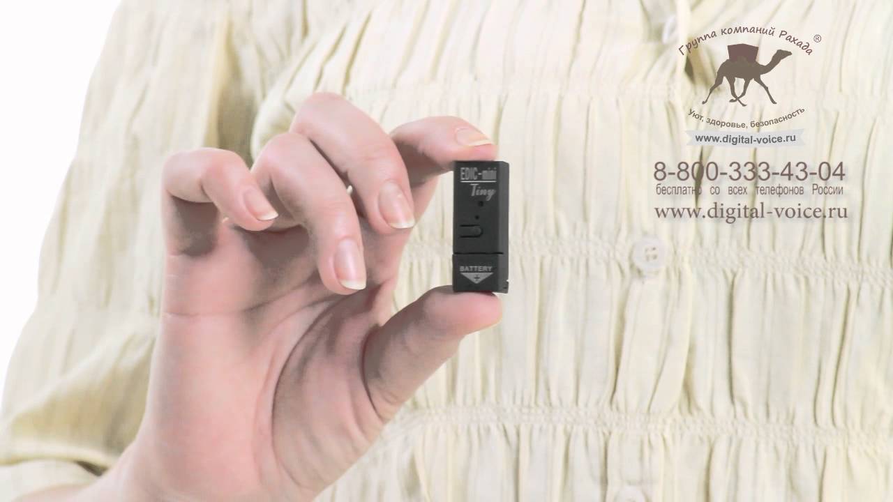 Диктофон Edic Mini b21