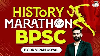 History Marathon l BPSC History Marathon Class by Dr Vipan Goyal l Study IQ PCS