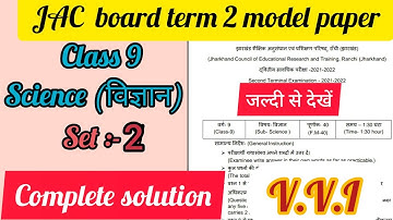 Jac class 9 science term 2 model paper solution set2/ jac board term 2 model paper #amit_educatocity