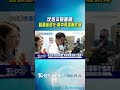 沈伯洋聲量高! 藍諷迷因化:集中同溫層吹捧｜TVBS新聞 @TVBSNEWS01