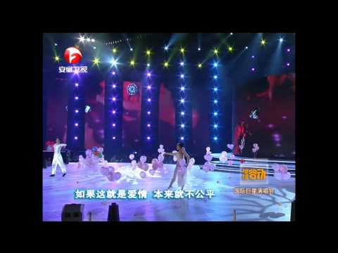 Jane Zhang 张靓颖--画心-如果这就是爱情-我相信 part2/3