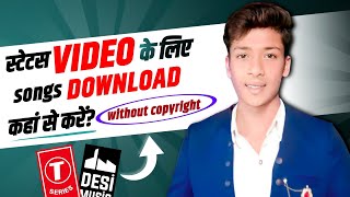 Where To Download Song For Status Video 🎵 screenshot 1