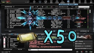[丫屁] (CSO)  超A解碼X50 全新武器 霜狼齒槌 這把槌起來是真的有在舒服 建議抽一下