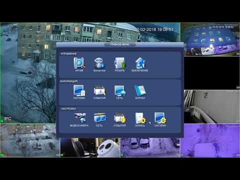 Первый запуск NVRа Dahua nvr5216-4ks2 вместе с вами , часть 2 : подключение и настройка камер
