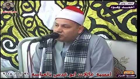 اسمع سوره طه من القارئ محمود محمد صابر