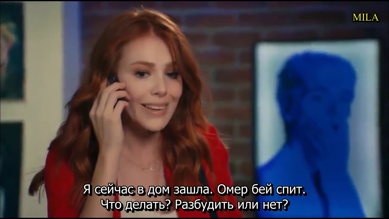 ЛН_2_Омер проспал - YouTube