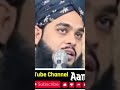 ek aurat kabar se mitti utha rahi thi part 2#Allah#Bayan#YouTube shorts