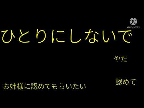 大っ嫌いだ(東方PV)