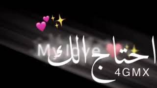 كروما عراقية تصميم شاشة سوداء بدون حقوق_كل سنة تبقة ألي🥀✨ريمكس🎧🔥حالات واتساب اغاني عراقية