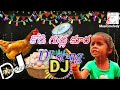 Kodigudla kura Dj Song 2024DJ SONG REMIX BY Mp3 Song