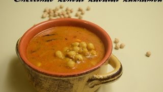 Chettinad Kondai Kadalai Kuzhambu (Chickpeas/Channa curry) | Veg2Nonveg Kitchen