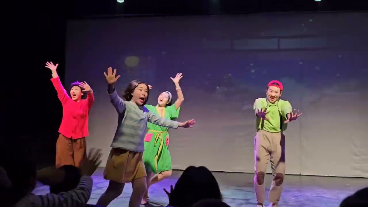 장수탕 선녀님 뮤지컬#뮤지컬 커튼콜#45개월아이