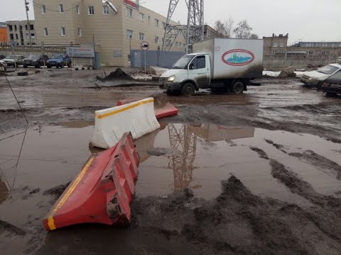 Аккумулятор на заводском шоссе
