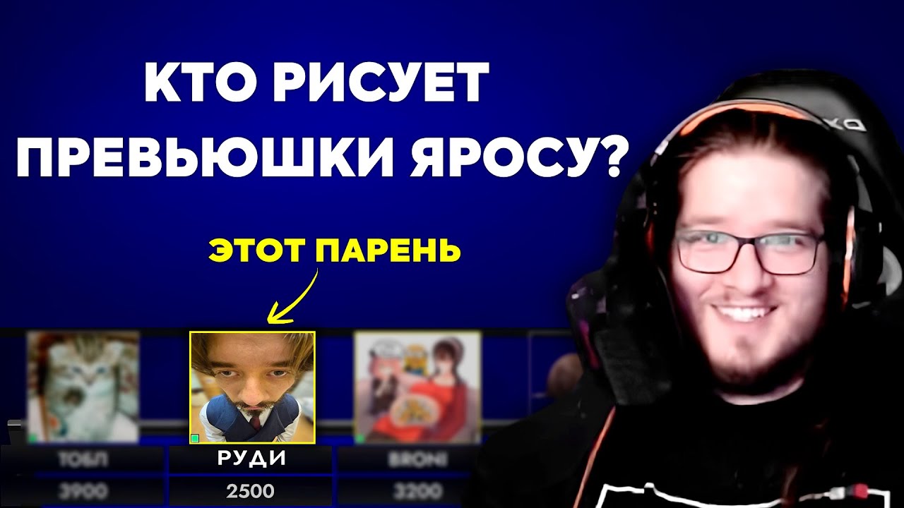 ЯРОС НЕФРИТ ИГРАЕТ В SIGAME | ПАК ОТ ПОДПИСЧИКА | (ft. РУДИ, СОСИДЖ, ТОБЛ, АЙК, ВАНЯ БРОМ)