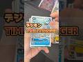 店長が購入した1カートンを満足するまで剝き続けた結果・・・ #デジモンカードゲーム