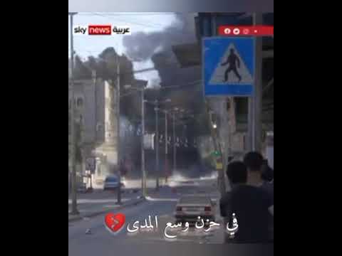 في حزن وسع المدى غزه فلسطين