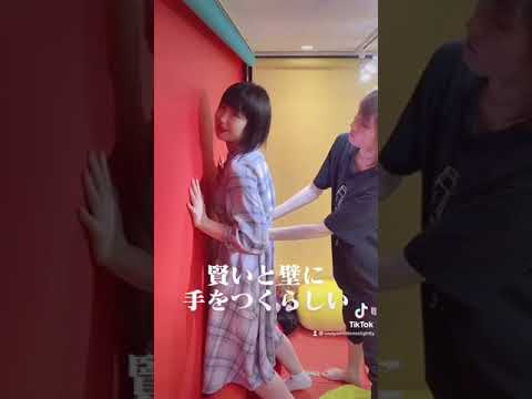 賢いと壁に手をつくらしい 検証結果 Youtube