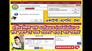 gramin vikas bank csp all solution 2022  || how to install bgvb/pnb integra software 2022 screenshot 3