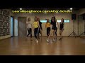 開始Youtube練舞:Flashback-After School | 慢版教學