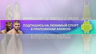 Зинченко вдохновился разгромом сербов и поцеловал журналистку в прямом эфире